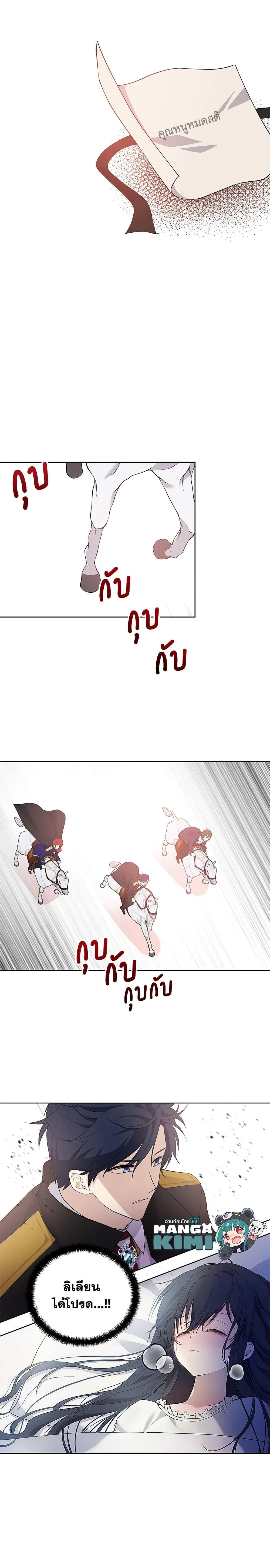 Manga-lc-com อ่านมังงะ อ่านการ์ตูน ออนไลน์ ฟรี Lillian of Turin ตอนที่ 1 2 3 4 5 6 7 8 9 10 11 12 13 14 ฟรี ไม่มีโฆษณา Manga-lc - อ่าน มังงะ อ่าน การ์ตูน ออนไลน์ อ่านมังงะ ฟรี