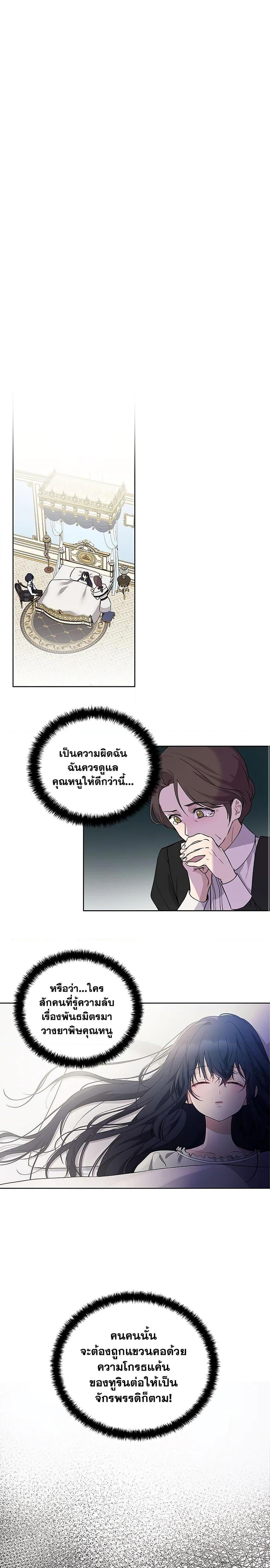 Manga-lc-com อ่านมังงะ อ่านการ์ตูน ออนไลน์ ฟรี Lillian of Turin ตอนที่ 1 2 3 4 5 6 7 8 9 10 11 12 13 14 ฟรี ไม่มีโฆษณา Manga-lc - อ่าน มังงะ อ่าน การ์ตูน ออนไลน์ อ่านมังงะ ฟรี