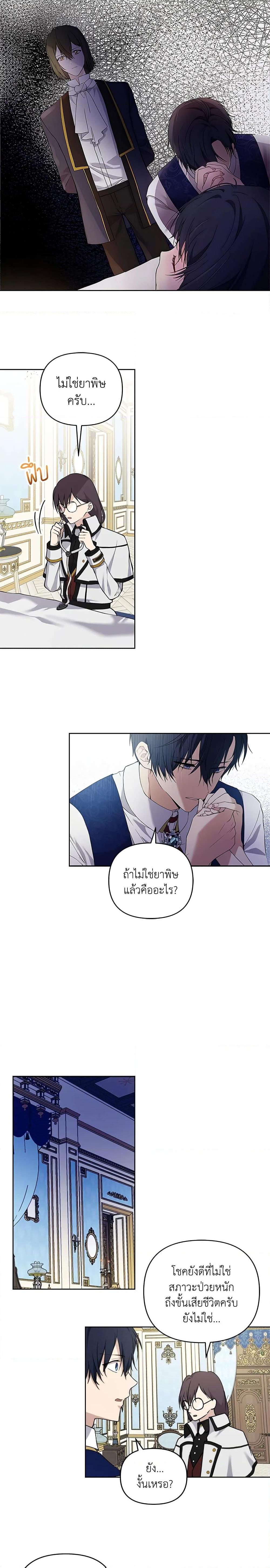Manga-lc-com อ่านมังงะ อ่านการ์ตูน ออนไลน์ ฟรี Lillian of Turin ตอนที่ 1 2 3 4 5 6 7 8 9 10 11 12 13 14 ฟรี ไม่มีโฆษณา Manga-lc - อ่าน มังงะ อ่าน การ์ตูน ออนไลน์ อ่านมังงะ ฟรี