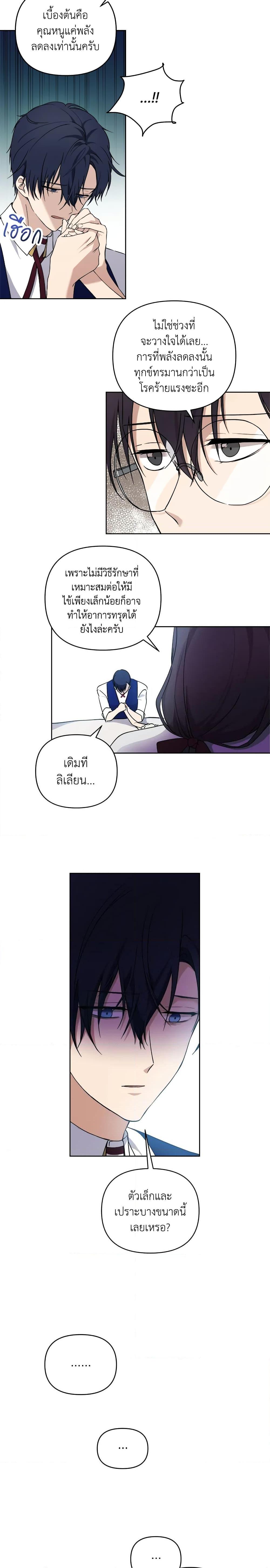 Manga-lc-com อ่านมังงะ อ่านการ์ตูน ออนไลน์ ฟรี Lillian of Turin ตอนที่ 1 2 3 4 5 6 7 8 9 10 11 12 13 14 ฟรี ไม่มีโฆษณา Manga-lc - อ่าน มังงะ อ่าน การ์ตูน ออนไลน์ อ่านมังงะ ฟรี