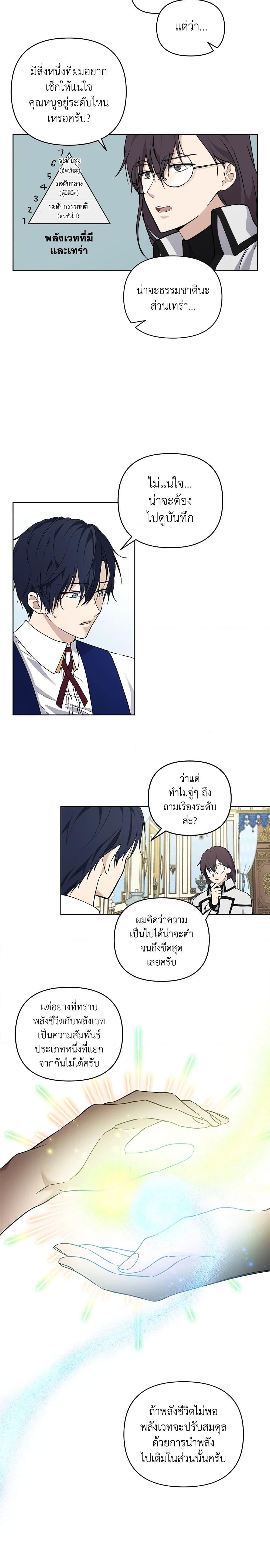 Manga-lc-com อ่านมังงะ อ่านการ์ตูน ออนไลน์ ฟรี Lillian of Turin ตอนที่ 1 2 3 4 5 6 7 8 9 10 11 12 13 14 ฟรี ไม่มีโฆษณา Manga-lc - อ่าน มังงะ อ่าน การ์ตูน ออนไลน์ อ่านมังงะ ฟรี