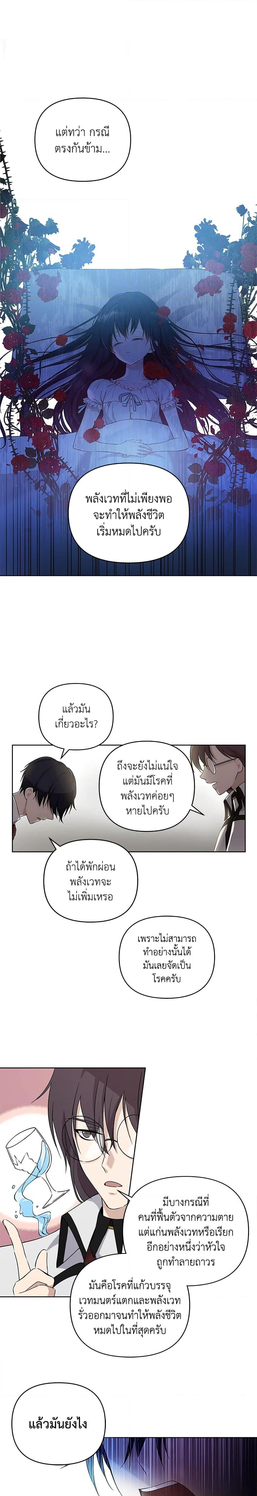 Manga-lc-com อ่านมังงะ อ่านการ์ตูน ออนไลน์ ฟรี Lillian of Turin ตอนที่ 1 2 3 4 5 6 7 8 9 10 11 12 13 14 ฟรี ไม่มีโฆษณา Manga-lc - อ่าน มังงะ อ่าน การ์ตูน ออนไลน์ อ่านมังงะ ฟรี