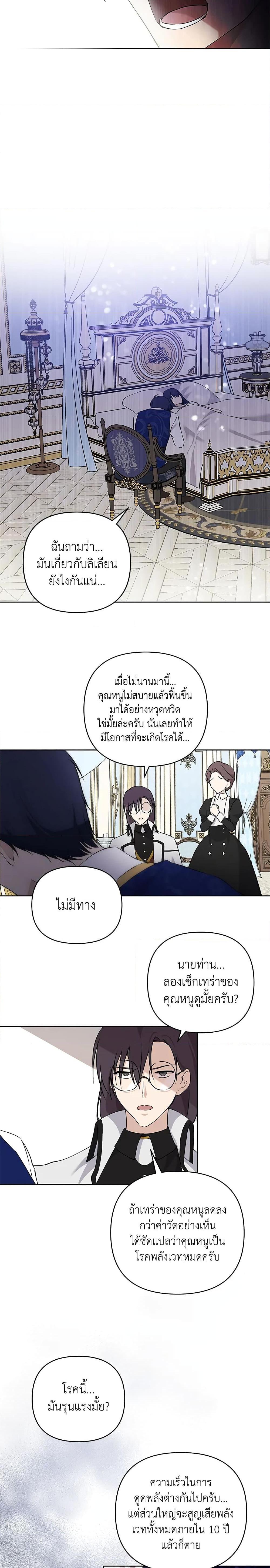 Manga-lc-com อ่านมังงะ อ่านการ์ตูน ออนไลน์ ฟรี Lillian of Turin ตอนที่ 1 2 3 4 5 6 7 8 9 10 11 12 13 14 ฟรี ไม่มีโฆษณา Manga-lc - อ่าน มังงะ อ่าน การ์ตูน ออนไลน์ อ่านมังงะ ฟรี