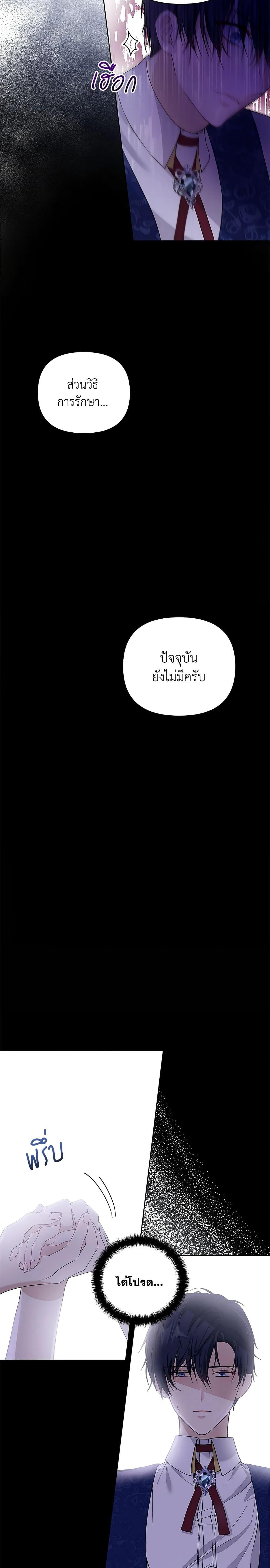 Manga-lc-com อ่านมังงะ อ่านการ์ตูน ออนไลน์ ฟรี Lillian of Turin ตอนที่ 1 2 3 4 5 6 7 8 9 10 11 12 13 14 ฟรี ไม่มีโฆษณา Manga-lc - อ่าน มังงะ อ่าน การ์ตูน ออนไลน์ อ่านมังงะ ฟรี
