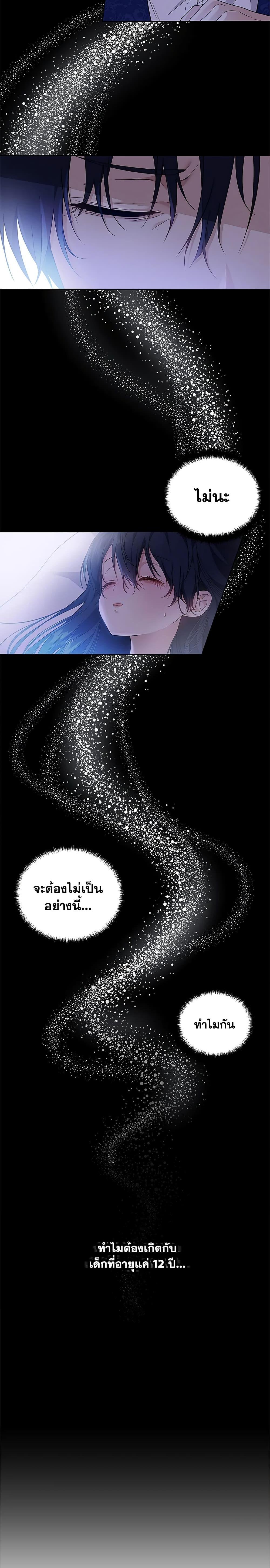 Manga-lc-com อ่านมังงะ อ่านการ์ตูน ออนไลน์ ฟรี Lillian of Turin ตอนที่ 1 2 3 4 5 6 7 8 9 10 11 12 13 14 ฟรี ไม่มีโฆษณา Manga-lc - อ่าน มังงะ อ่าน การ์ตูน ออนไลน์ อ่านมังงะ ฟรี