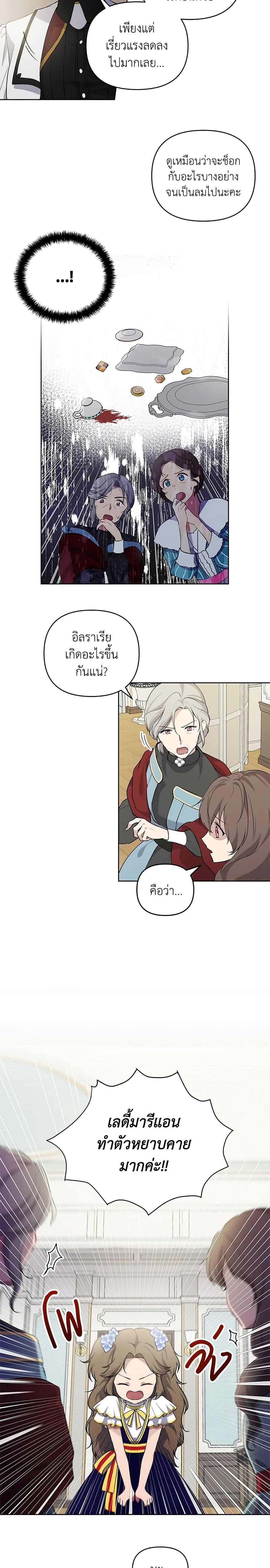 Manga-lc-com อ่านมังงะ อ่านการ์ตูน ออนไลน์ ฟรี Lillian of Turin ตอนที่ 1 2 3 4 5 6 7 8 9 10 11 12 13 14 ฟรี ไม่มีโฆษณา Manga-lc - อ่าน มังงะ อ่าน การ์ตูน ออนไลน์ อ่านมังงะ ฟรี