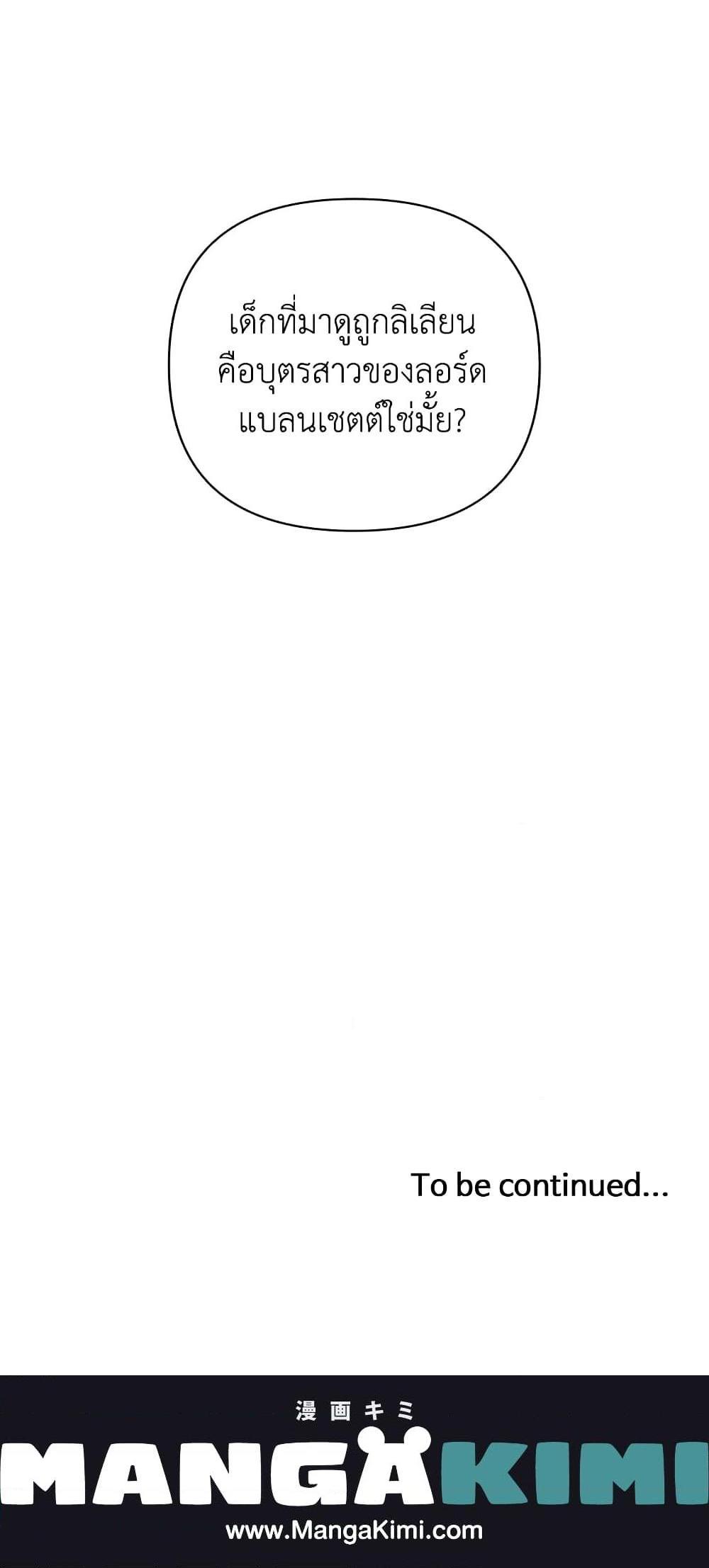 Manga-lc-com อ่านมังงะ อ่านการ์ตูน ออนไลน์ ฟรี Lillian of Turin ตอนที่ 1 2 3 4 5 6 7 8 9 10 11 12 13 14 ฟรี ไม่มีโฆษณา Manga-lc - อ่าน มังงะ อ่าน การ์ตูน ออนไลน์ อ่านมังงะ ฟรี