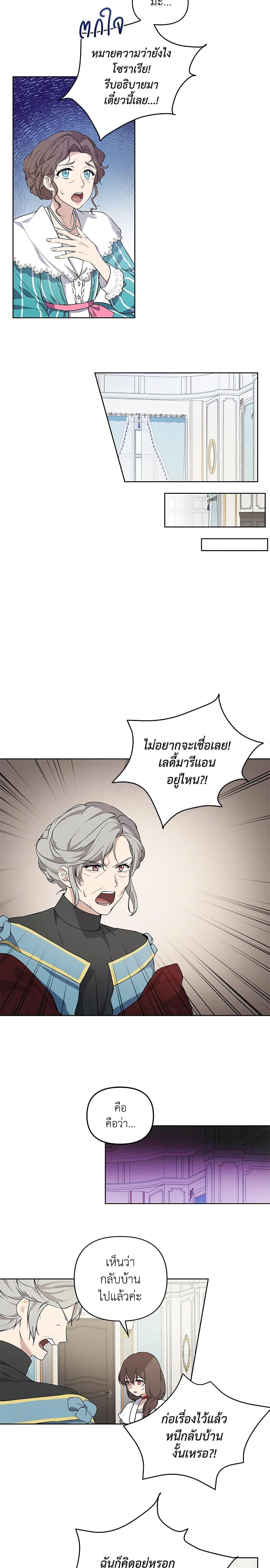 Manga-lc-com อ่านมังงะ อ่านการ์ตูน ออนไลน์ ฟรี Lillian of Turin ตอนที่ 1 2 3 4 5 6 7 8 9 10 11 12 13 14 ฟรี ไม่มีโฆษณา Manga-lc - อ่าน มังงะ อ่าน การ์ตูน ออนไลน์ อ่านมังงะ ฟรี