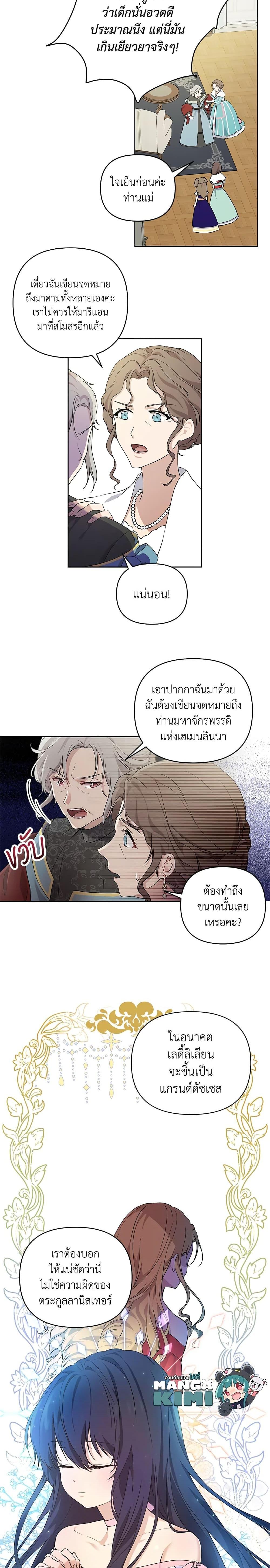 Manga-lc-com อ่านมังงะ อ่านการ์ตูน ออนไลน์ ฟรี Lillian of Turin ตอนที่ 1 2 3 4 5 6 7 8 9 10 11 12 13 14 ฟรี ไม่มีโฆษณา Manga-lc - อ่าน มังงะ อ่าน การ์ตูน ออนไลน์ อ่านมังงะ ฟรี