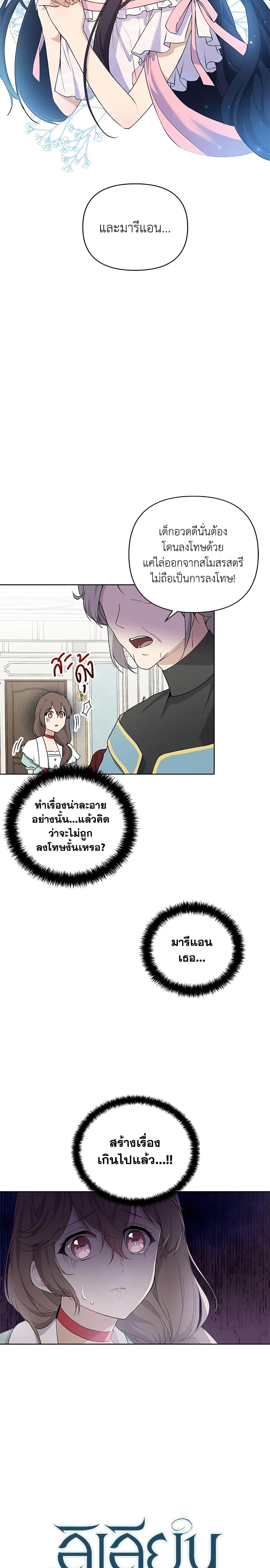 Manga-lc-com อ่านมังงะ อ่านการ์ตูน ออนไลน์ ฟรี Lillian of Turin ตอนที่ 1 2 3 4 5 6 7 8 9 10 11 12 13 14 ฟรี ไม่มีโฆษณา Manga-lc - อ่าน มังงะ อ่าน การ์ตูน ออนไลน์ อ่านมังงะ ฟรี
