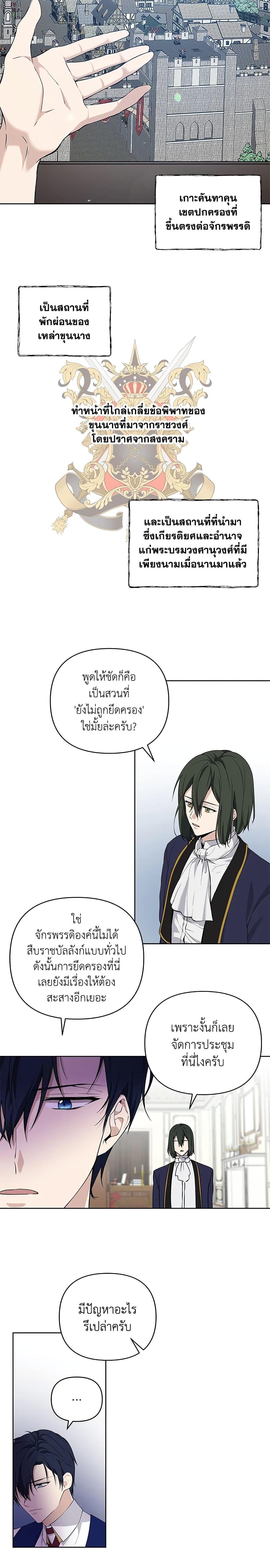 Manga-lc-com อ่านมังงะ อ่านการ์ตูน ออนไลน์ ฟรี Lillian of Turin ตอนที่ 1 2 3 4 5 6 7 8 9 10 11 12 13 14 ฟรี ไม่มีโฆษณา Manga-lc - อ่าน มังงะ อ่าน การ์ตูน ออนไลน์ อ่านมังงะ ฟรี