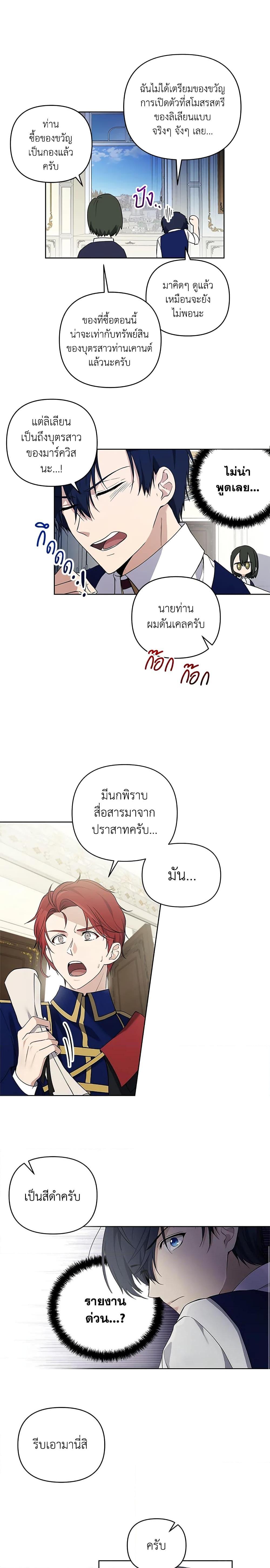 Manga-lc-com อ่านมังงะ อ่านการ์ตูน ออนไลน์ ฟรี Lillian of Turin ตอนที่ 1 2 3 4 5 6 7 8 9 10 11 12 13 14 ฟรี ไม่มีโฆษณา Manga-lc - อ่าน มังงะ อ่าน การ์ตูน ออนไลน์ อ่านมังงะ ฟรี