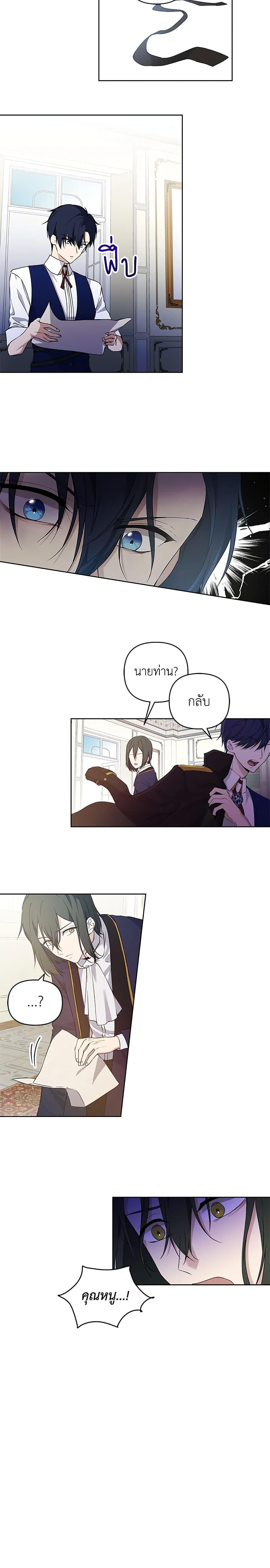 Manga-lc-com อ่านมังงะ อ่านการ์ตูน ออนไลน์ ฟรี Lillian of Turin ตอนที่ 1 2 3 4 5 6 7 8 9 10 11 12 13 14 ฟรี ไม่มีโฆษณา Manga-lc - อ่าน มังงะ อ่าน การ์ตูน ออนไลน์ อ่านมังงะ ฟรี