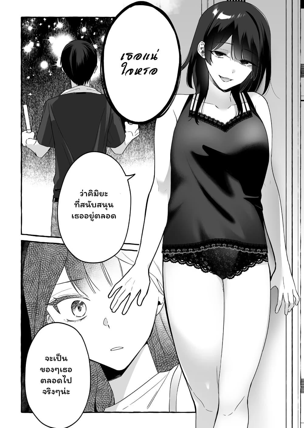 Manga-lc-com อ่านมังงะ อ่านการ์ตูน ออนไลน์ ฟรี Damedol to Sekai ni Hitori Dake no Fan ตอนที่ 1 2 3 4 5 6 7 8 9 10 11 12 13 14 ฟรี ไม่มีโฆษณา Manga-lc - อ่าน มังงะ อ่าน การ์ตูน ออนไลน์ อ่านมังงะ ฟรี