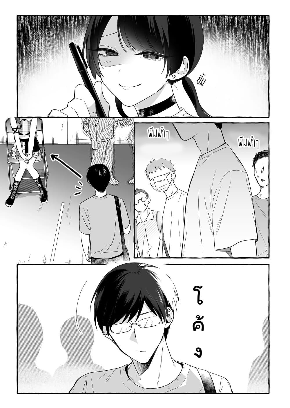 Manga-lc-com อ่านมังงะ อ่านการ์ตูน ออนไลน์ ฟรี Damedol to Sekai ni Hitori Dake no Fan ตอนที่ 1 2 3 4 5 6 7 8 9 10 11 12 13 14 ฟรี ไม่มีโฆษณา Manga-lc - อ่าน มังงะ อ่าน การ์ตูน ออนไลน์ อ่านมังงะ ฟรี