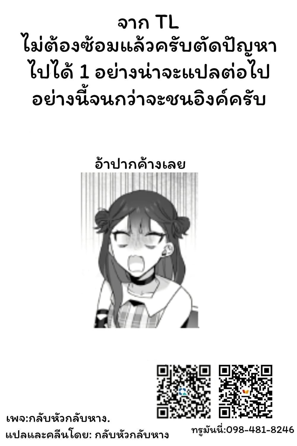 Manga-lc-com อ่านมังงะ อ่านการ์ตูน ออนไลน์ ฟรี Damedol to Sekai ni Hitori Dake no Fan ตอนที่ 1 2 3 4 5 6 7 8 9 10 11 12 13 14 ฟรี ไม่มีโฆษณา Manga-lc - อ่าน มังงะ อ่าน การ์ตูน ออนไลน์ อ่านมังงะ ฟรี