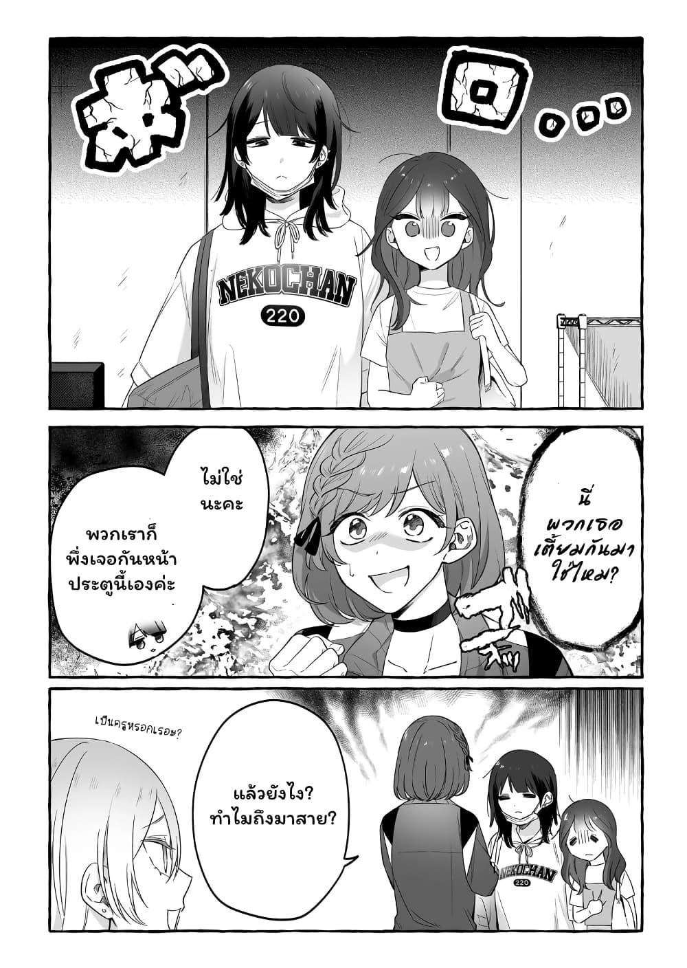 Manga-lc-com อ่านมังงะ อ่านการ์ตูน ออนไลน์ ฟรี Damedol to Sekai ni Hitori Dake no Fan ตอนที่ 1 2 3 4 5 6 7 8 9 10 11 12 13 14 ฟรี ไม่มีโฆษณา Manga-lc - อ่าน มังงะ อ่าน การ์ตูน ออนไลน์ อ่านมังงะ ฟรี