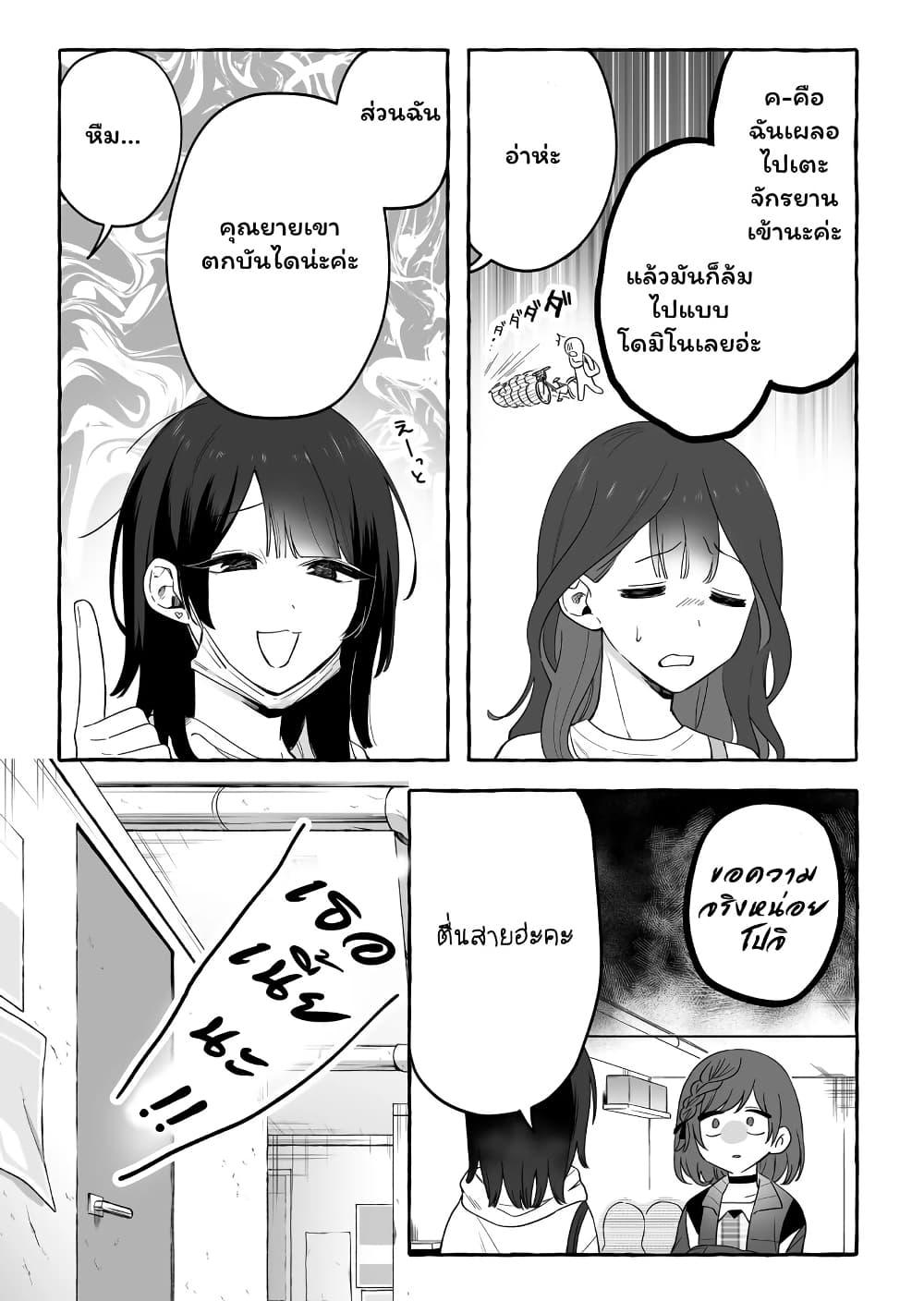 Manga-lc-com อ่านมังงะ อ่านการ์ตูน ออนไลน์ ฟรี Damedol to Sekai ni Hitori Dake no Fan ตอนที่ 1 2 3 4 5 6 7 8 9 10 11 12 13 14 ฟรี ไม่มีโฆษณา Manga-lc - อ่าน มังงะ อ่าน การ์ตูน ออนไลน์ อ่านมังงะ ฟรี