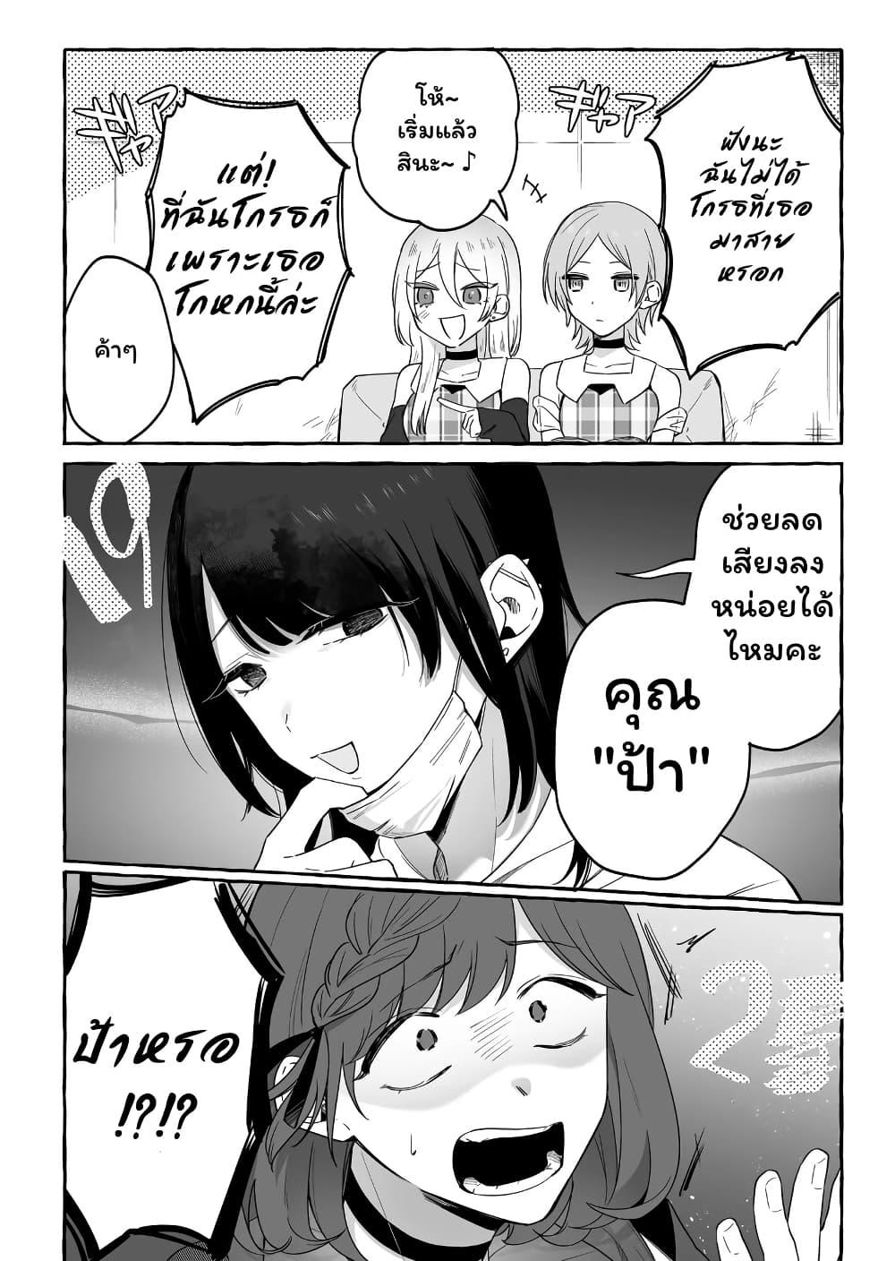 Manga-lc-com อ่านมังงะ อ่านการ์ตูน ออนไลน์ ฟรี Damedol to Sekai ni Hitori Dake no Fan ตอนที่ 1 2 3 4 5 6 7 8 9 10 11 12 13 14 ฟรี ไม่มีโฆษณา Manga-lc - อ่าน มังงะ อ่าน การ์ตูน ออนไลน์ อ่านมังงะ ฟรี