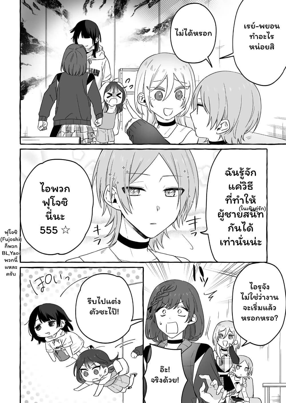 Manga-lc-com อ่านมังงะ อ่านการ์ตูน ออนไลน์ ฟรี Damedol to Sekai ni Hitori Dake no Fan ตอนที่ 1 2 3 4 5 6 7 8 9 10 11 12 13 14 ฟรี ไม่มีโฆษณา Manga-lc - อ่าน มังงะ อ่าน การ์ตูน ออนไลน์ อ่านมังงะ ฟรี