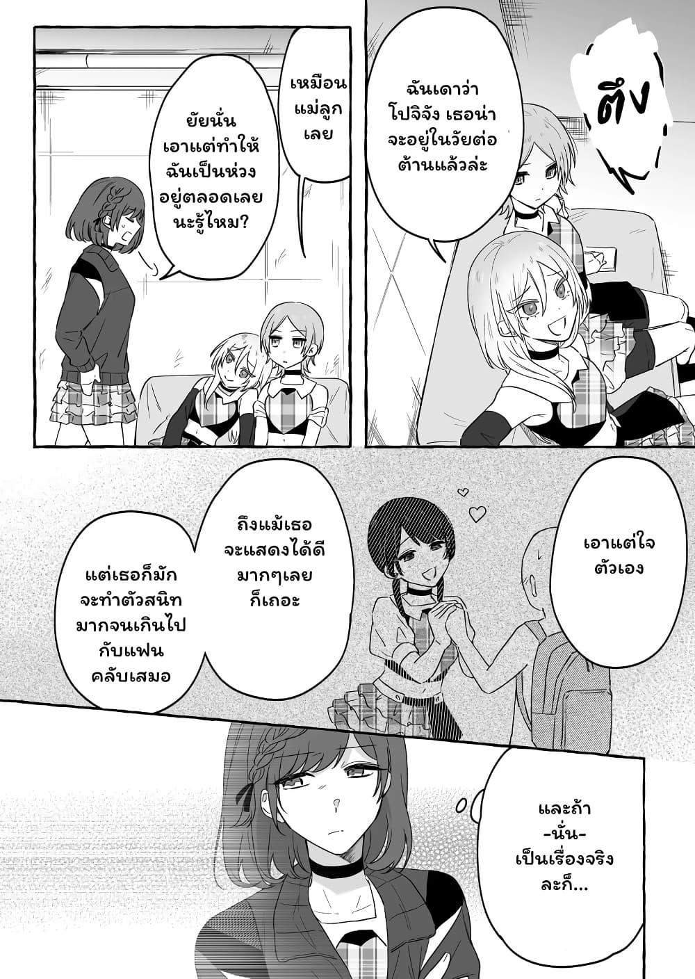 Manga-lc-com อ่านมังงะ อ่านการ์ตูน ออนไลน์ ฟรี Damedol to Sekai ni Hitori Dake no Fan ตอนที่ 1 2 3 4 5 6 7 8 9 10 11 12 13 14 ฟรี ไม่มีโฆษณา Manga-lc - อ่าน มังงะ อ่าน การ์ตูน ออนไลน์ อ่านมังงะ ฟรี