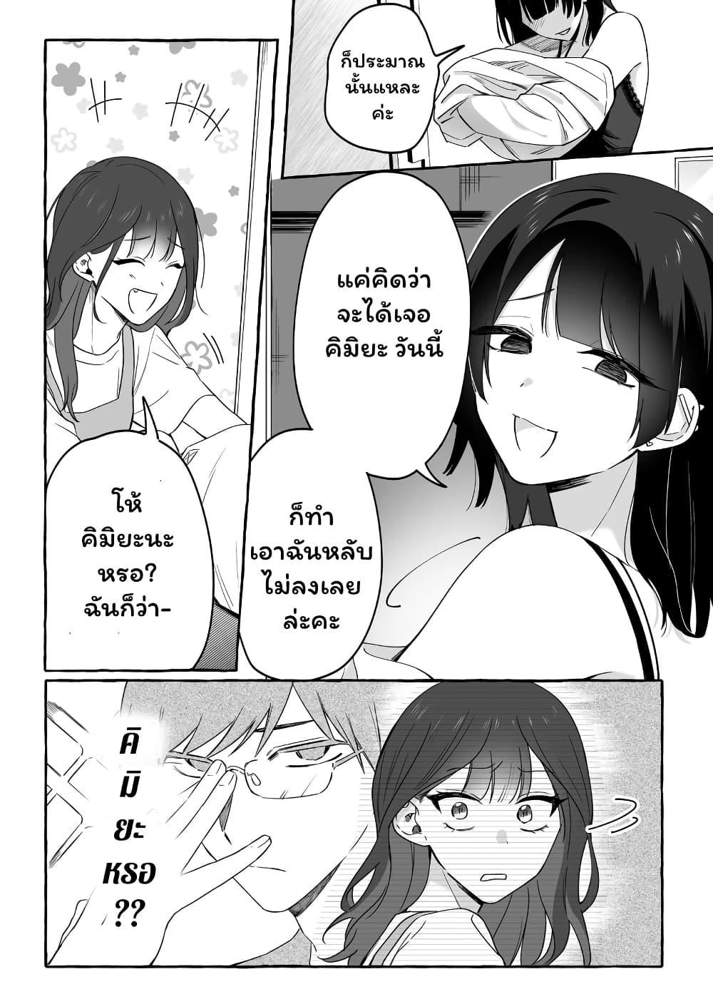 Manga-lc-com อ่านมังงะ อ่านการ์ตูน ออนไลน์ ฟรี Damedol to Sekai ni Hitori Dake no Fan ตอนที่ 1 2 3 4 5 6 7 8 9 10 11 12 13 14 ฟรี ไม่มีโฆษณา Manga-lc - อ่าน มังงะ อ่าน การ์ตูน ออนไลน์ อ่านมังงะ ฟรี