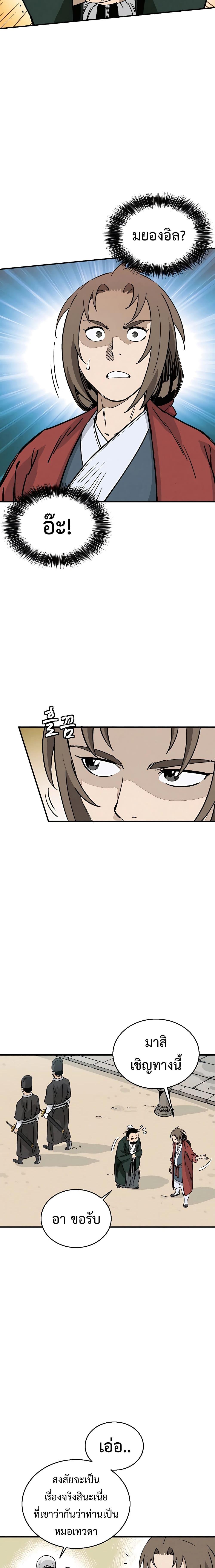 Manga-lc-com อ่านมังงะ อ่านการ์ตูน ออนไลน์ ฟรี I Reincarnated as a Legendary Surgeon ตอนที่ 1 2 3 4 5 6 7 8 9 10 11 12 13 14 ฟรี ไม่มีโฆษณา Manga-lc - อ่าน มังงะ อ่าน การ์ตูน ออนไลน์ อ่านมังงะ ฟรี