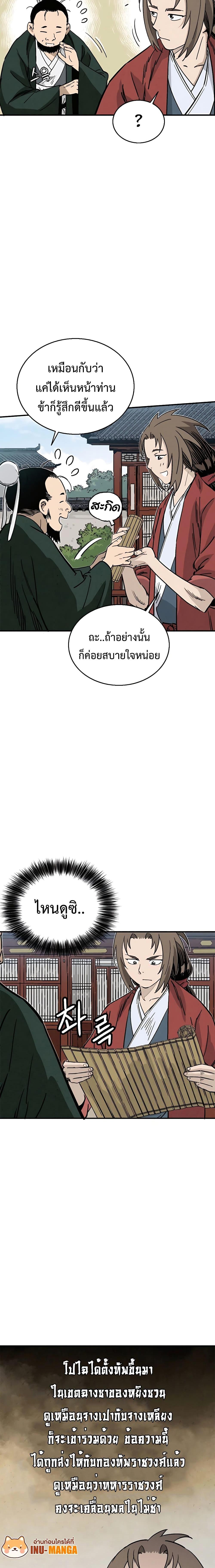 Manga-lc-com อ่านมังงะ อ่านการ์ตูน ออนไลน์ ฟรี I Reincarnated as a Legendary Surgeon ตอนที่ 1 2 3 4 5 6 7 8 9 10 11 12 13 14 ฟรี ไม่มีโฆษณา Manga-lc - อ่าน มังงะ อ่าน การ์ตูน ออนไลน์ อ่านมังงะ ฟรี