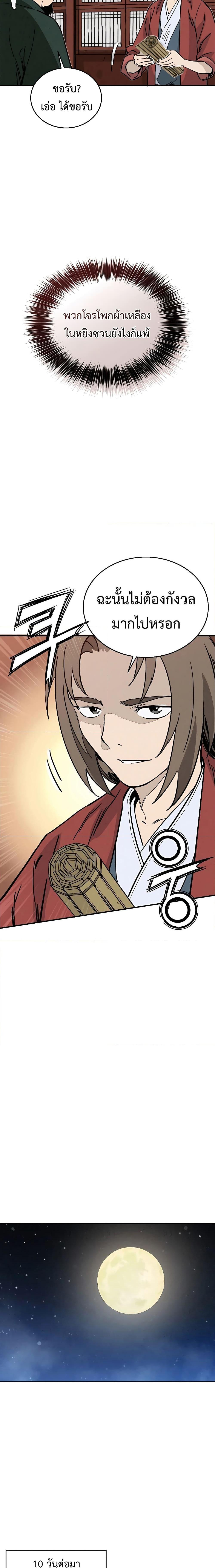 Manga-lc-com อ่านมังงะ อ่านการ์ตูน ออนไลน์ ฟรี I Reincarnated as a Legendary Surgeon ตอนที่ 1 2 3 4 5 6 7 8 9 10 11 12 13 14 ฟรี ไม่มีโฆษณา Manga-lc - อ่าน มังงะ อ่าน การ์ตูน ออนไลน์ อ่านมังงะ ฟรี