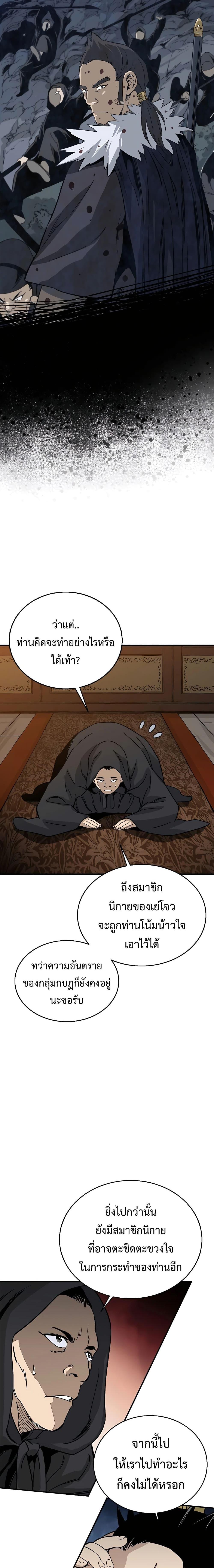 Manga-lc-com อ่านมังงะ อ่านการ์ตูน ออนไลน์ ฟรี I Reincarnated as a Legendary Surgeon ตอนที่ 1 2 3 4 5 6 7 8 9 10 11 12 13 14 ฟรี ไม่มีโฆษณา Manga-lc - อ่าน มังงะ อ่าน การ์ตูน ออนไลน์ อ่านมังงะ ฟรี