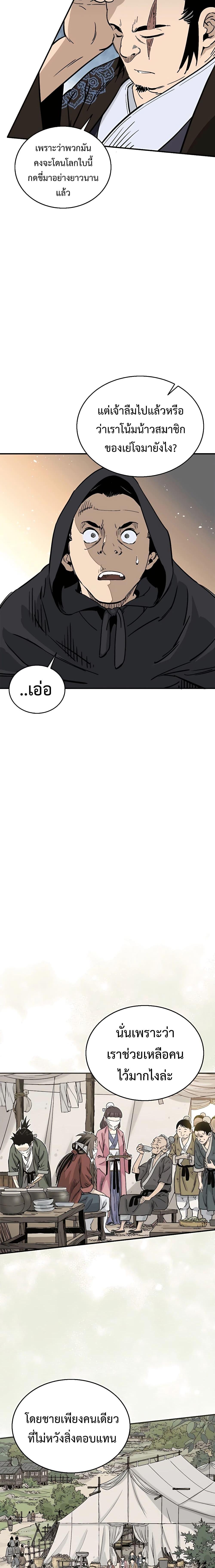 Manga-lc-com อ่านมังงะ อ่านการ์ตูน ออนไลน์ ฟรี I Reincarnated as a Legendary Surgeon ตอนที่ 1 2 3 4 5 6 7 8 9 10 11 12 13 14 ฟรี ไม่มีโฆษณา Manga-lc - อ่าน มังงะ อ่าน การ์ตูน ออนไลน์ อ่านมังงะ ฟรี