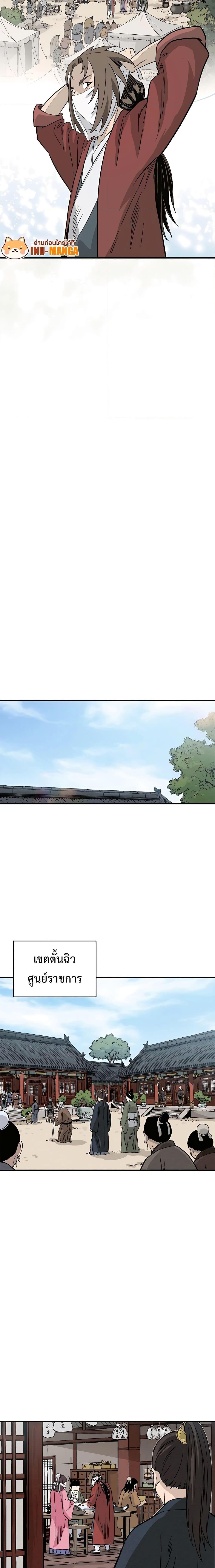 Manga-lc-com อ่านมังงะ อ่านการ์ตูน ออนไลน์ ฟรี I Reincarnated as a Legendary Surgeon ตอนที่ 1 2 3 4 5 6 7 8 9 10 11 12 13 14 ฟรี ไม่มีโฆษณา Manga-lc - อ่าน มังงะ อ่าน การ์ตูน ออนไลน์ อ่านมังงะ ฟรี