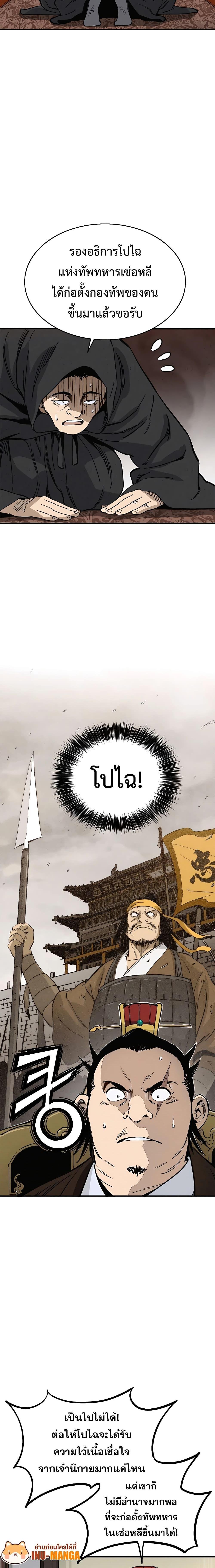 Manga-lc-com อ่านมังงะ อ่านการ์ตูน ออนไลน์ ฟรี I Reincarnated as a Legendary Surgeon ตอนที่ 1 2 3 4 5 6 7 8 9 10 11 12 13 14 ฟรี ไม่มีโฆษณา Manga-lc - อ่าน มังงะ อ่าน การ์ตูน ออนไลน์ อ่านมังงะ ฟรี