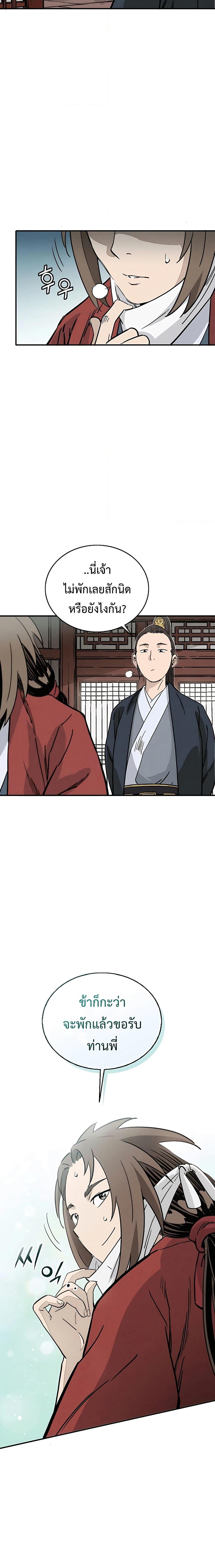 Manga-lc-com อ่านมังงะ อ่านการ์ตูน ออนไลน์ ฟรี I Reincarnated as a Legendary Surgeon ตอนที่ 1 2 3 4 5 6 7 8 9 10 11 12 13 14 ฟรี ไม่มีโฆษณา Manga-lc - อ่าน มังงะ อ่าน การ์ตูน ออนไลน์ อ่านมังงะ ฟรี