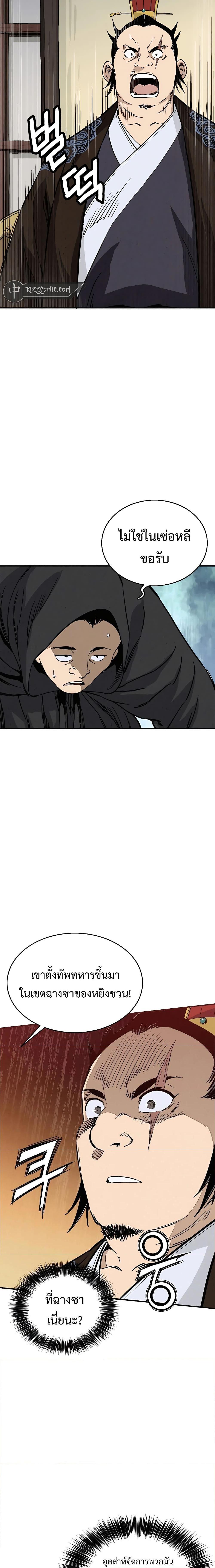 Manga-lc-com อ่านมังงะ อ่านการ์ตูน ออนไลน์ ฟรี I Reincarnated as a Legendary Surgeon ตอนที่ 1 2 3 4 5 6 7 8 9 10 11 12 13 14 ฟรี ไม่มีโฆษณา Manga-lc - อ่าน มังงะ อ่าน การ์ตูน ออนไลน์ อ่านมังงะ ฟรี