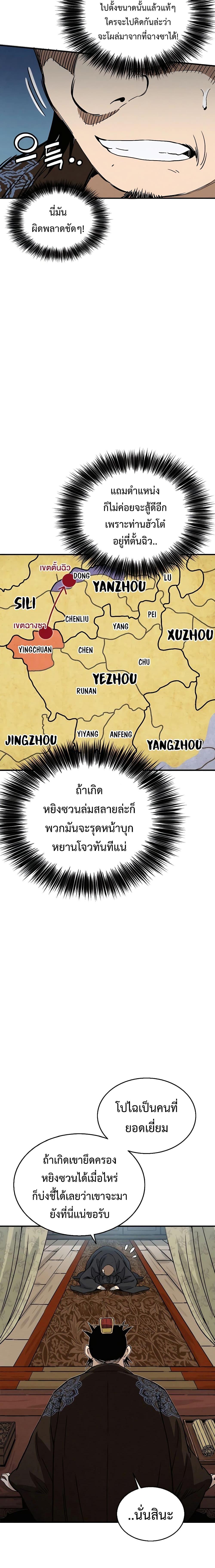 Manga-lc-com อ่านมังงะ อ่านการ์ตูน ออนไลน์ ฟรี I Reincarnated as a Legendary Surgeon ตอนที่ 1 2 3 4 5 6 7 8 9 10 11 12 13 14 ฟรี ไม่มีโฆษณา Manga-lc - อ่าน มังงะ อ่าน การ์ตูน ออนไลน์ อ่านมังงะ ฟรี