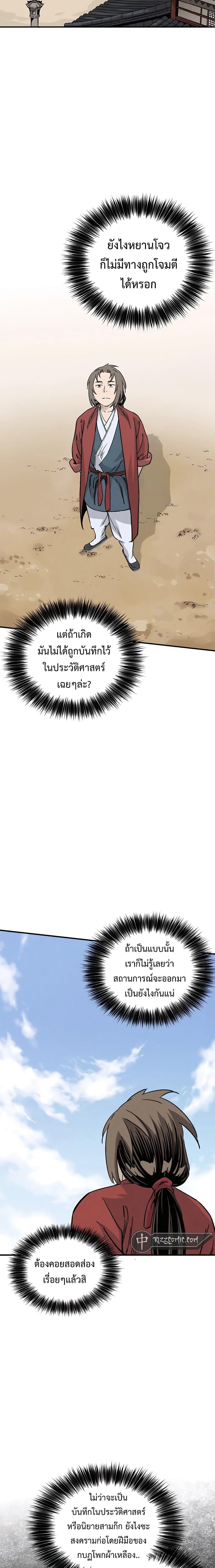 Manga-lc-com อ่านมังงะ อ่านการ์ตูน ออนไลน์ ฟรี I Reincarnated as a Legendary Surgeon ตอนที่ 1 2 3 4 5 6 7 8 9 10 11 12 13 14 ฟรี ไม่มีโฆษณา Manga-lc - อ่าน มังงะ อ่าน การ์ตูน ออนไลน์ อ่านมังงะ ฟรี