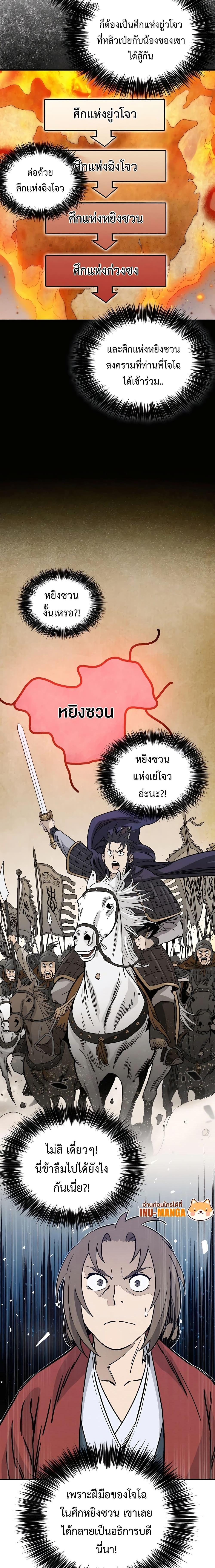 Manga-lc-com อ่านมังงะ อ่านการ์ตูน ออนไลน์ ฟรี I Reincarnated as a Legendary Surgeon ตอนที่ 1 2 3 4 5 6 7 8 9 10 11 12 13 14 ฟรี ไม่มีโฆษณา Manga-lc - อ่าน มังงะ อ่าน การ์ตูน ออนไลน์ อ่านมังงะ ฟรี
