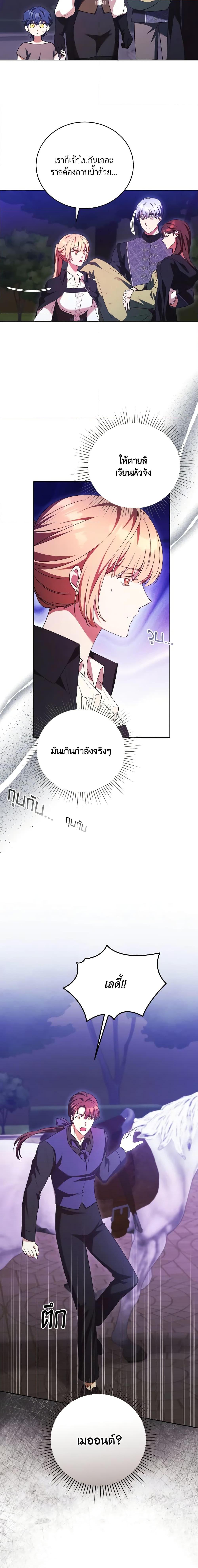 Manga-lc-com อ่านมังงะ อ่านการ์ตูน ออนไลน์ ฟรี I Just Want My Happy Ending! ตอนที่ 1 2 3 4 5 6 7 8 9 10 11 12 13 14 ฟรี ไม่มีโฆษณา Manga-lc - อ่าน มังงะ อ่าน การ์ตูน ออนไลน์ อ่านมังงะ ฟรี