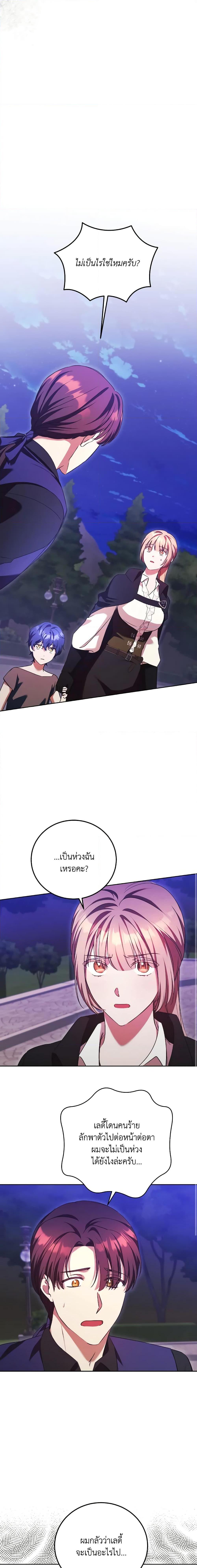 Manga-lc-com อ่านมังงะ อ่านการ์ตูน ออนไลน์ ฟรี I Just Want My Happy Ending! ตอนที่ 1 2 3 4 5 6 7 8 9 10 11 12 13 14 ฟรี ไม่มีโฆษณา Manga-lc - อ่าน มังงะ อ่าน การ์ตูน ออนไลน์ อ่านมังงะ ฟรี