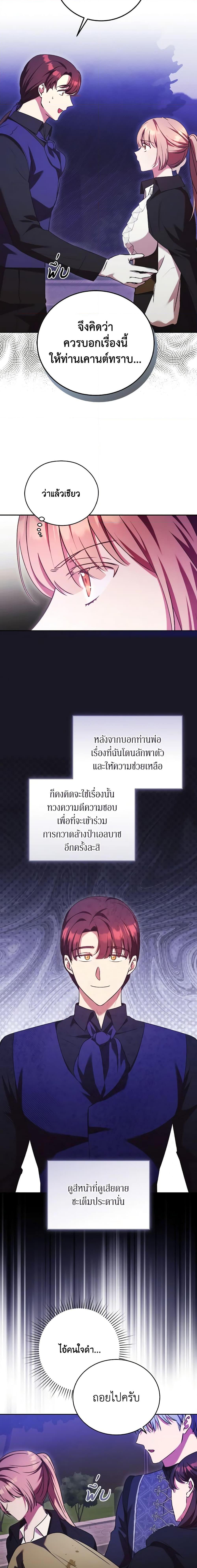 Manga-lc-com อ่านมังงะ อ่านการ์ตูน ออนไลน์ ฟรี I Just Want My Happy Ending! ตอนที่ 1 2 3 4 5 6 7 8 9 10 11 12 13 14 ฟรี ไม่มีโฆษณา Manga-lc - อ่าน มังงะ อ่าน การ์ตูน ออนไลน์ อ่านมังงะ ฟรี