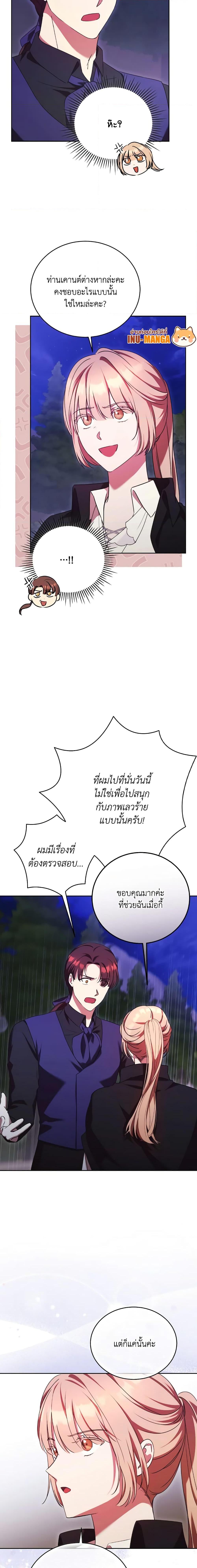 Manga-lc-com อ่านมังงะ อ่านการ์ตูน ออนไลน์ ฟรี I Just Want My Happy Ending! ตอนที่ 1 2 3 4 5 6 7 8 9 10 11 12 13 14 ฟรี ไม่มีโฆษณา Manga-lc - อ่าน มังงะ อ่าน การ์ตูน ออนไลน์ อ่านมังงะ ฟรี