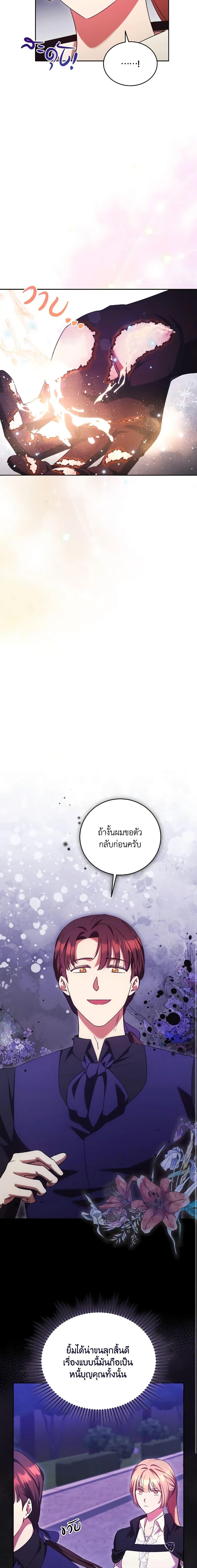 Manga-lc-com อ่านมังงะ อ่านการ์ตูน ออนไลน์ ฟรี I Just Want My Happy Ending! ตอนที่ 1 2 3 4 5 6 7 8 9 10 11 12 13 14 ฟรี ไม่มีโฆษณา Manga-lc - อ่าน มังงะ อ่าน การ์ตูน ออนไลน์ อ่านมังงะ ฟรี