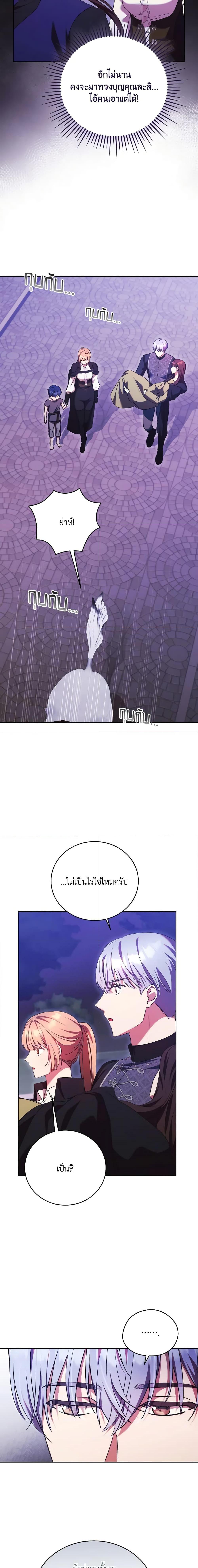 Manga-lc-com อ่านมังงะ อ่านการ์ตูน ออนไลน์ ฟรี I Just Want My Happy Ending! ตอนที่ 1 2 3 4 5 6 7 8 9 10 11 12 13 14 ฟรี ไม่มีโฆษณา Manga-lc - อ่าน มังงะ อ่าน การ์ตูน ออนไลน์ อ่านมังงะ ฟรี