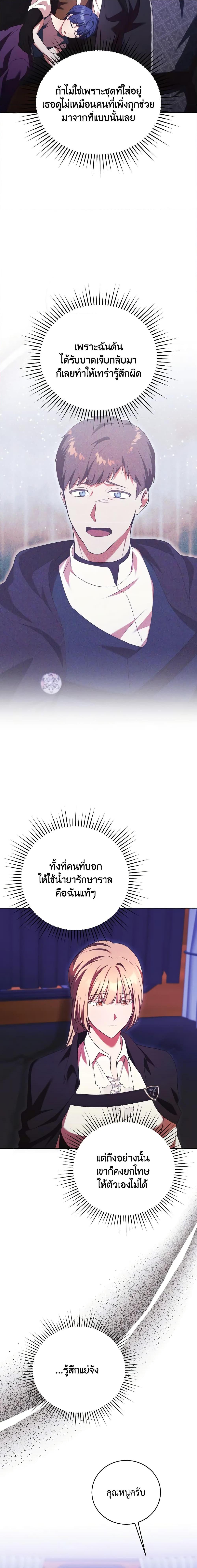 Manga-lc-com อ่านมังงะ อ่านการ์ตูน ออนไลน์ ฟรี I Just Want My Happy Ending! ตอนที่ 1 2 3 4 5 6 7 8 9 10 11 12 13 14 ฟรี ไม่มีโฆษณา Manga-lc - อ่าน มังงะ อ่าน การ์ตูน ออนไลน์ อ่านมังงะ ฟรี