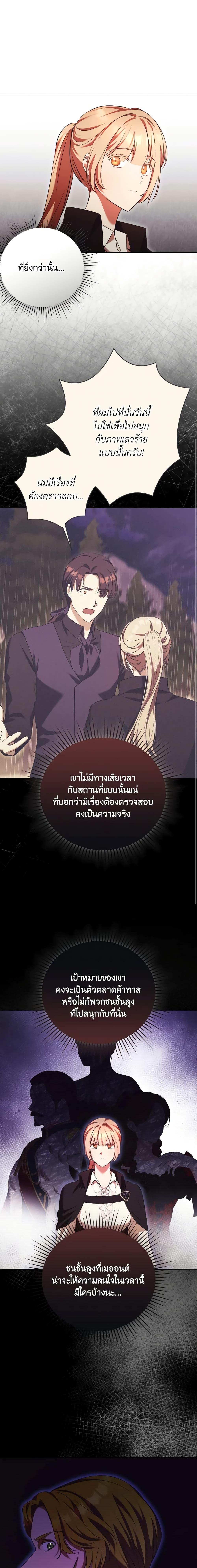 Manga-lc-com อ่านมังงะ อ่านการ์ตูน ออนไลน์ ฟรี I Just Want My Happy Ending! ตอนที่ 1 2 3 4 5 6 7 8 9 10 11 12 13 14 ฟรี ไม่มีโฆษณา Manga-lc - อ่าน มังงะ อ่าน การ์ตูน ออนไลน์ อ่านมังงะ ฟรี