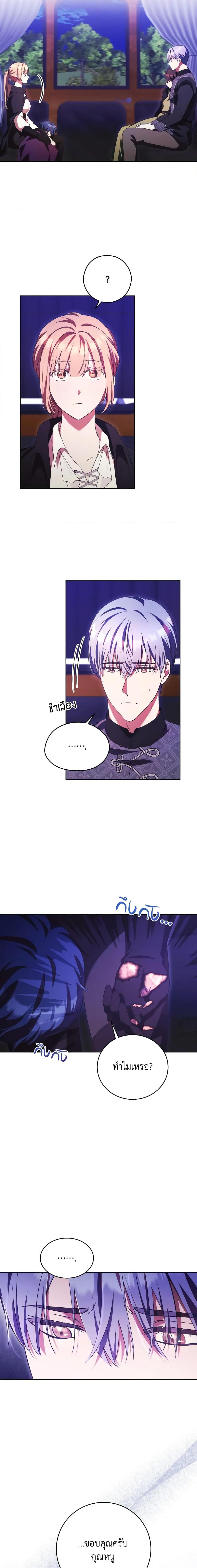 Manga-lc-com อ่านมังงะ อ่านการ์ตูน ออนไลน์ ฟรี I Just Want My Happy Ending! ตอนที่ 1 2 3 4 5 6 7 8 9 10 11 12 13 14 ฟรี ไม่มีโฆษณา Manga-lc - อ่าน มังงะ อ่าน การ์ตูน ออนไลน์ อ่านมังงะ ฟรี