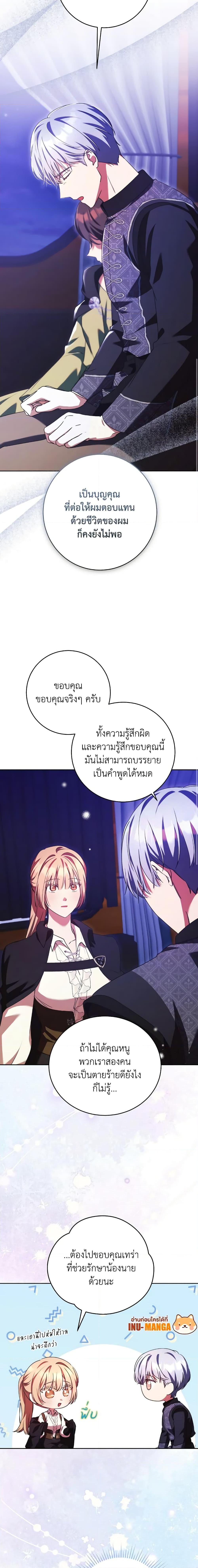 Manga-lc-com อ่านมังงะ อ่านการ์ตูน ออนไลน์ ฟรี I Just Want My Happy Ending! ตอนที่ 1 2 3 4 5 6 7 8 9 10 11 12 13 14 ฟรี ไม่มีโฆษณา Manga-lc - อ่าน มังงะ อ่าน การ์ตูน ออนไลน์ อ่านมังงะ ฟรี
