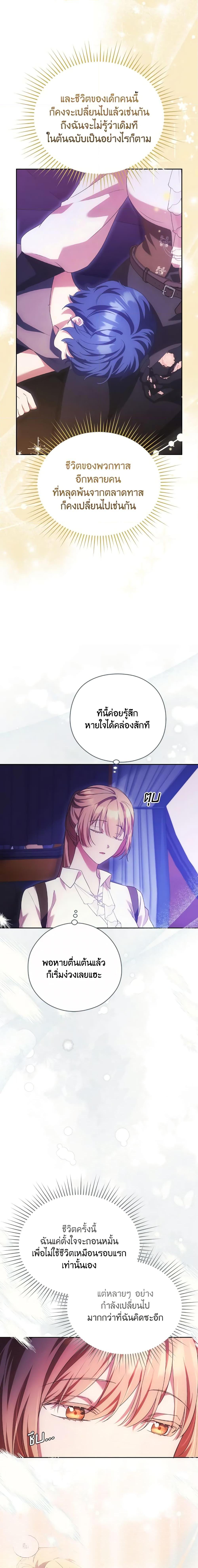 Manga-lc-com อ่านมังงะ อ่านการ์ตูน ออนไลน์ ฟรี I Just Want My Happy Ending! ตอนที่ 1 2 3 4 5 6 7 8 9 10 11 12 13 14 ฟรี ไม่มีโฆษณา Manga-lc - อ่าน มังงะ อ่าน การ์ตูน ออนไลน์ อ่านมังงะ ฟรี
