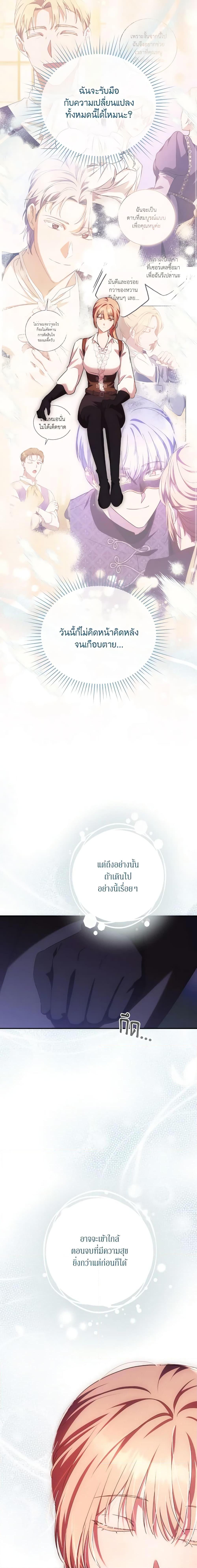 Manga-lc-com อ่านมังงะ อ่านการ์ตูน ออนไลน์ ฟรี I Just Want My Happy Ending! ตอนที่ 1 2 3 4 5 6 7 8 9 10 11 12 13 14 ฟรี ไม่มีโฆษณา Manga-lc - อ่าน มังงะ อ่าน การ์ตูน ออนไลน์ อ่านมังงะ ฟรี